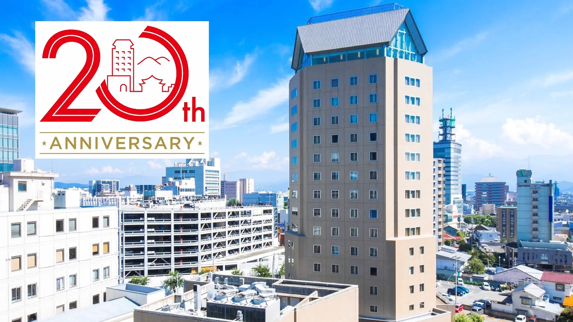 ホテルJALシティ長野開業20周年